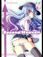 (C75) (同人誌) [夢見ごこち] Second Heaven (東方) (エロ)