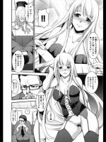 [天乃一水] 昼間のパパはちょっと違う