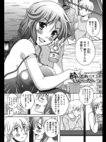 洗濯物を取り込んでたらお隣のお姉さんに晩飯食わせろと言われたｗｗｗｗ飯は良いんだけどこのお姉さん僕の童貞も食っちゃったんだよなｗｗｗｗｗ【久水あるた 同人誌・エロ漫画】