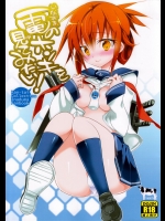 【学生服】艦隊これくしょん -艦これ-のエロ同人誌