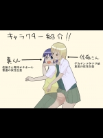(同人CG集) [ぬるぬるねるね] フタナリ包茎チンポに強制奉仕!! (ボクはオナホール)