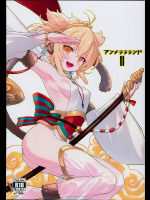 【C94】アンチララランドII