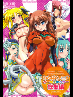 [STUDIO PAL]わんぱくアニメ・オールフルカラー総集編
