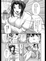 [武蔵ダイチ] いたずら♥ナース