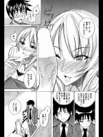 [isao] トレインマジック