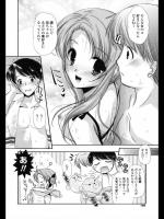 [かたせなの] 扇風機。