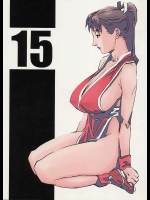 GUNYOU MIKAN 15          