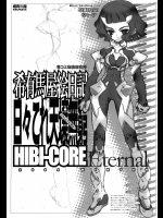 [希有馬屋(井上純弌)]希有馬屋絵日記 日々これ天壌無窮