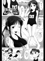 [SHIUN]妄想少女にモノ申そう！！