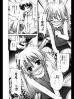 Hな事を考えるとすぐに発情する兄の処理をしていたら自分にも移ってしまい２人で処理し合う