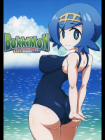 BOKKIMON スイレンちゃんはHに興味深々