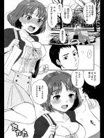 [馬鈴薯] まだみぬ