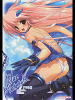 [ハースニール]Blue Materials.