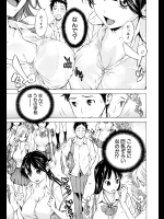 [笹川ハヤシ]放課後おっぱいクラブ