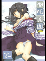 [Digital Lover]制服楽園24