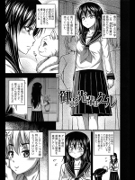 いつもクールな先輩女子に恋をして思い切って告白！！成功して付き合っているがまだ何もしていない。。。。今日こそはセクロスするんだい！！ｗｗｗｗ【Noise 同人誌・エロ漫画】