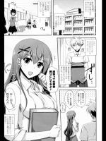 [肉そうきゅー。] 先生が制服に着替えたら…