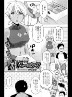 らんらん同人_7