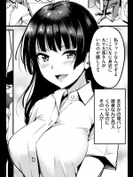 [れぐでく] フィクションの中ならば