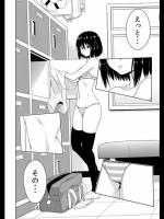 [むすあき] でびるち