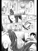 [SAKULA] 私に任せろ！！