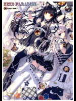 [NEKO WORKs]NEKO PARADISE