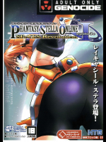 [GENOCIDE]PHANTASY STELLA ONLINE episode I S.P.A.T.S Revolution