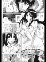 静流さんの秘密