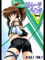 (C91) [サーティセイバーストリート (牧秀人、佐原一光、夜逃げ屋の恭)] ストレージバインド5 (魔法少女リリカルなのは)