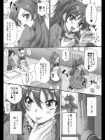 [U.R.C]EROCURE! PARTY (プリキュアシリーズ) (2)