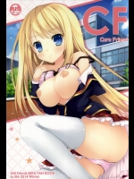 [Io lite(やたの)] CureFriend (ガールフレンド(仮))