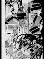 [弐駆緒] 例えばこんなお姉ちゃん
