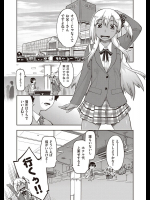 [昭嶋しゅん] 黒ネコCapricious