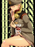 (C88) [C.N.P (clone人間)] HAMON (機動戦士ガンダム)_2