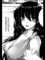 [桂井よしあき]カノジョは家族で花嫁で♥
