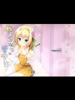 【ぴらそん】 かよいづまは苦学生