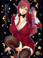 [オザ式] 一度でいいからおねがいしたいティーチャー (超速変形ジャイロゼッター)_2