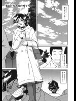 ２０話アップ希望