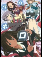 [フリプロ (よろず)] ハバネロサバイバル (アイドルマスターシンデレラガールズ)_2