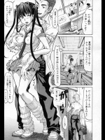 [マイノリティ] 愛してる愛してない