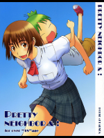 [ハウスオブ KARSEA]PRETTY NEIGHBOR&!