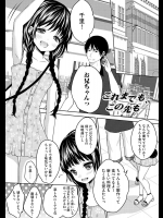 [うた乃] これまでも、この先も