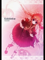 Kaleidoskop          