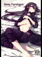 [桃の紅茶(秋奈伶)] Honey Punishment (ソードアート・オンライン)