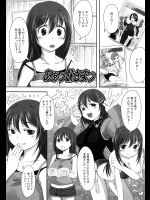 [SHIUN]あぁっ妹さまっ(end)