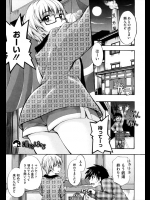 家の風呂が故障したので銭湯に行ったら閉店間際だったが入れてくれた！！で、お店の人が掃除してたんだけど実はクラスメイトの女子でラッキースケベが発動しセクースまでできましたｗｗｗ【鶴田文学 同人誌・エロ漫