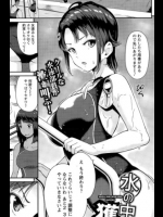 [ひっさつくん]水の中の獲物