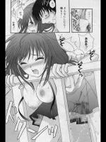 [黒白音子] 奈々