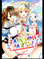 (C95) [くりもも (よろず)] RAINBOW PARTY! (グランブルーファンタジー)