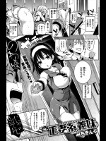 親の再婚でできた義妹が世話焼きすぎて困るww他の女とセックスしてたら避妊しろとゴム持ってくるししまいにはバッチリ抜いてくれるようになりましたwww【みちきんぐ 同人誌・エロ漫画】